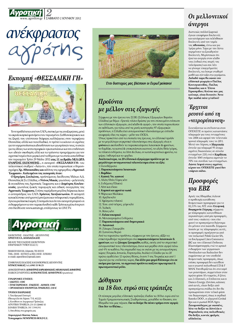 page2