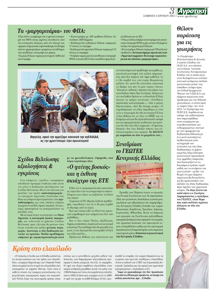page3