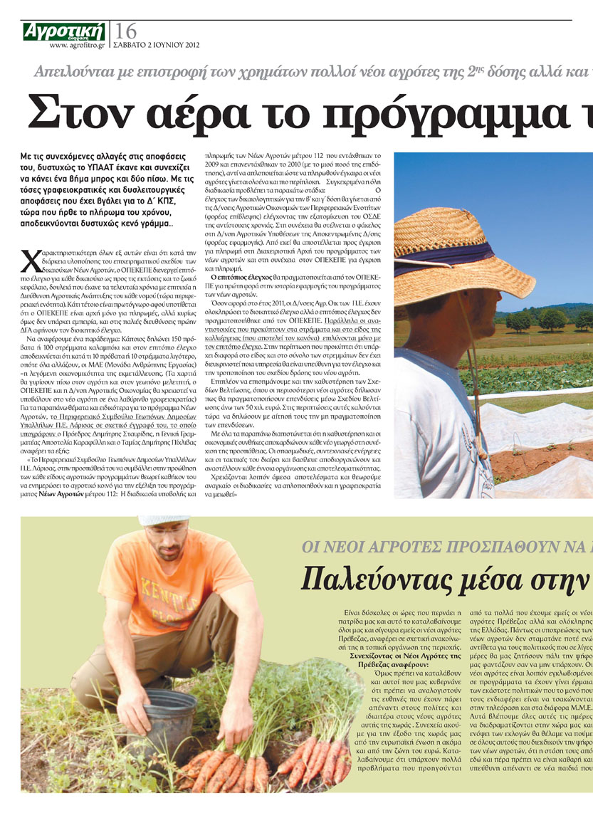 page4