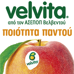 thessaliki gi